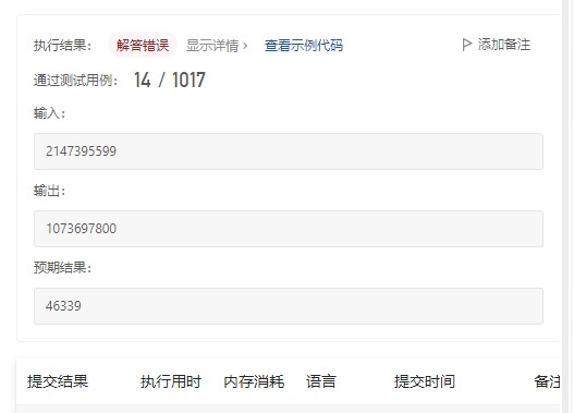 屏幕截图 2023-02-17 165941
